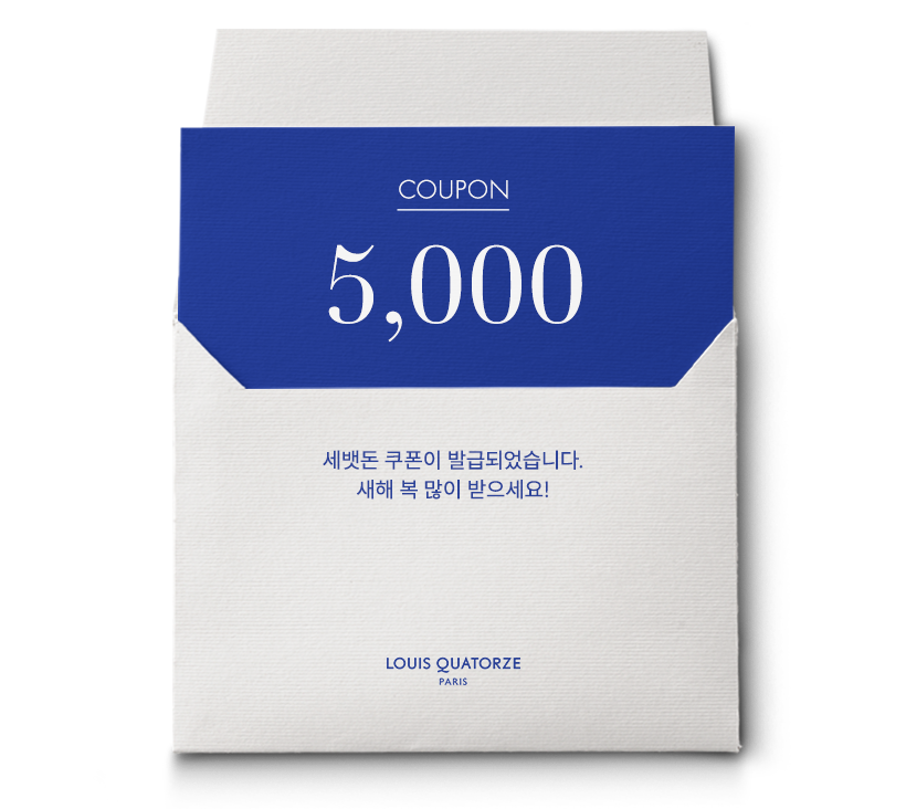 새해 복 많이 받으세요! 5,000