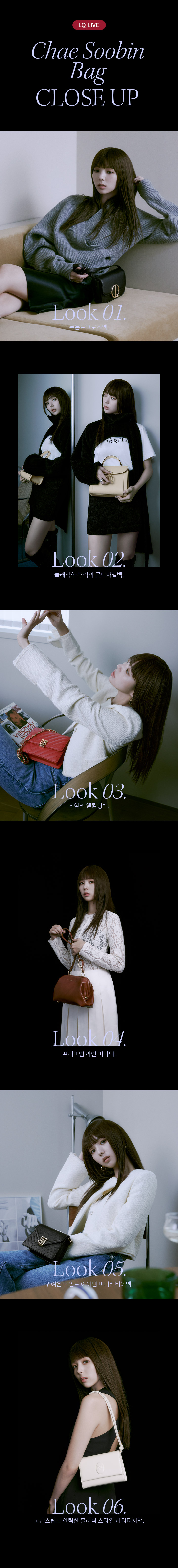 루이까또즈 StyleLQ