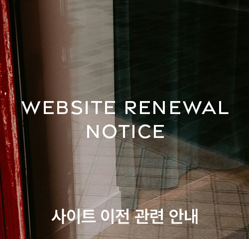 [팝업] 이전공지